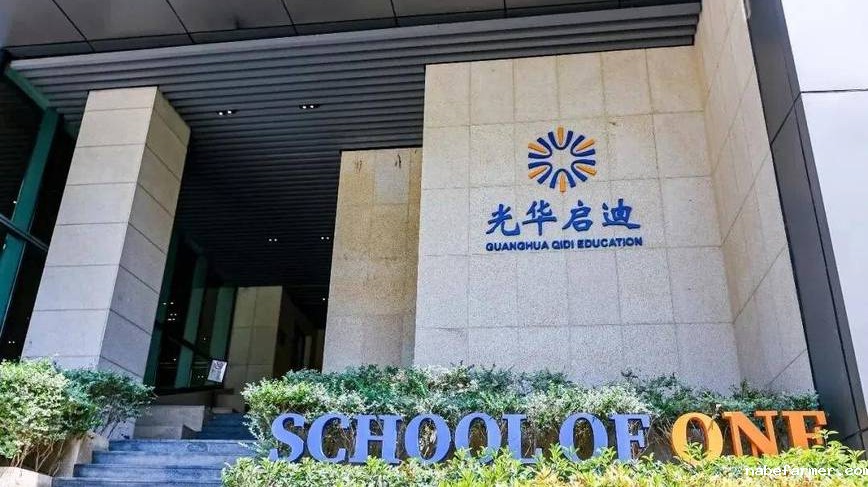 杭州中考成绩即将公布！这些7月仍在招生的沪杭优质国际高中来为您兜底！！