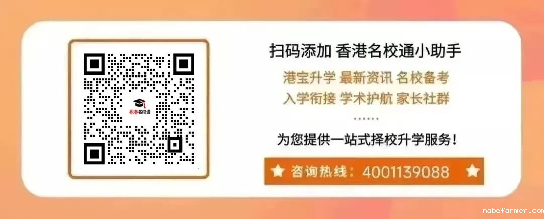 香港暑期访校营开篇之选：走进孔圣堂礼仁书院，儒家思想的传承学府