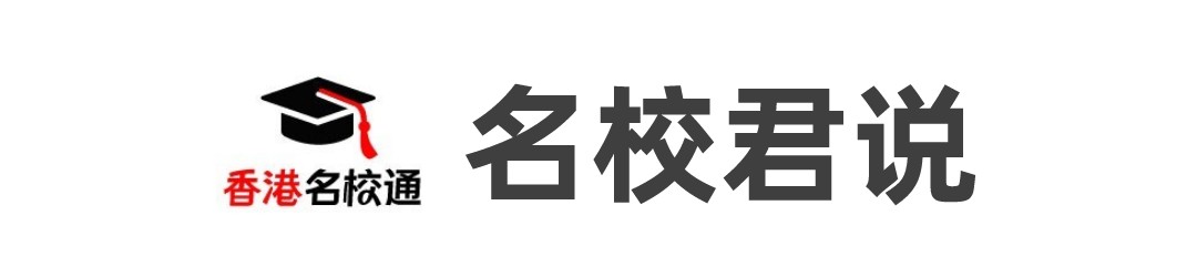 香港暑期访校研学第三站：解锁香港本地文化课程，感受户外运动的丰富魅力！