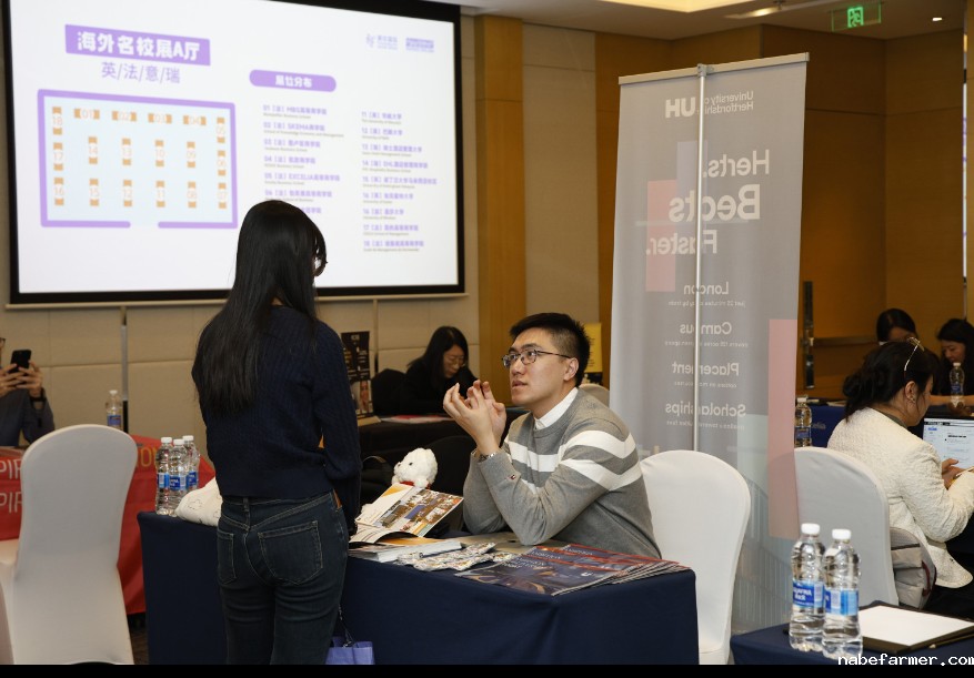 汇聚全球智慧，共筑教育梦想丨2024西南必威Betway中文版峰会暨全球名校展圆满落幕！