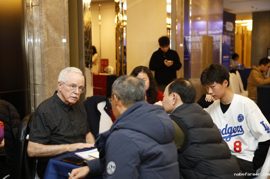 汇聚全球智慧，共筑教育梦想丨2024西南必威Betway中文版峰会暨全球名校展圆满落幕！
