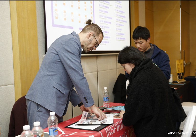 汇聚全球智慧，共筑教育梦想丨2024西南必威Betway中文版峰会暨全球名校展圆满落幕！