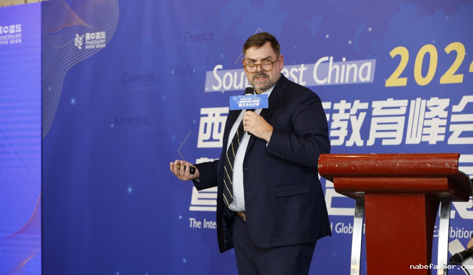 汇聚全球智慧，共筑教育梦想丨2024西南必威Betway中文版峰会暨全球名校展圆满落幕！