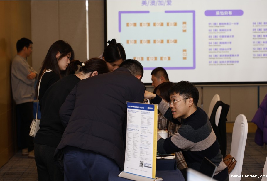 汇聚全球智慧，共筑教育梦想丨2024西南必威Betway中文版峰会暨全球名校展圆满落幕！