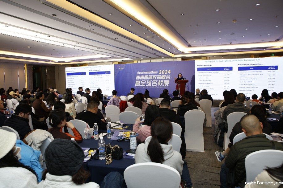 汇聚全球智慧，共筑教育梦想丨2024西南必威Betway中文版峰会暨全球名校展圆满落幕！