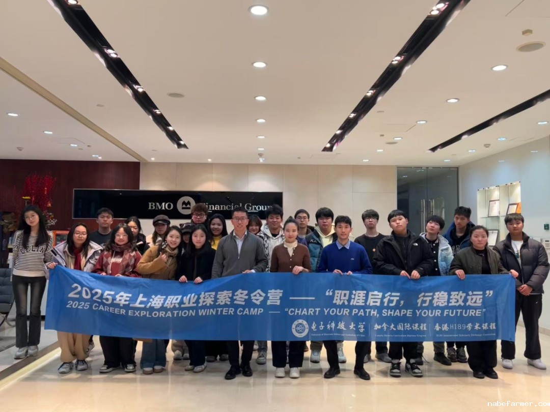 2025冬令营｜上海职业探索冬令营精彩回顾