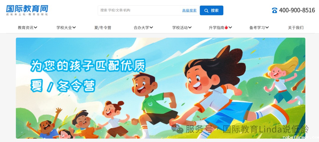香港教育圈大动作：汉基、包玉刚新校扩建，1000个学位2027年开放
