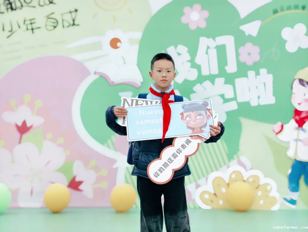 你好，新学期丨春潮逐浪，少年自成