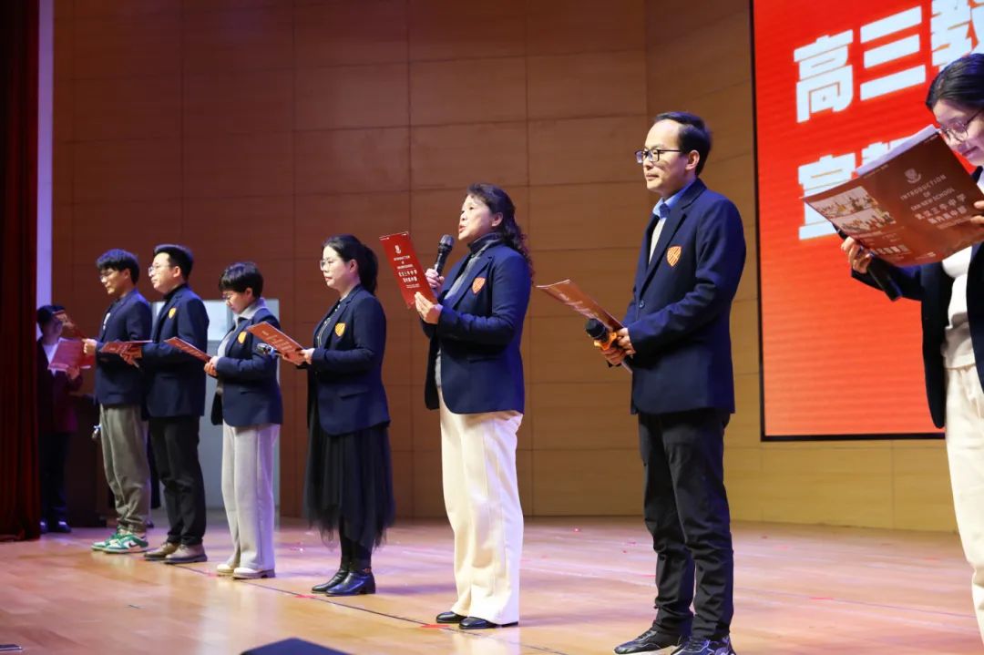 冲刺100天！武汉三牛中学2025高考百日誓师燃爆现场