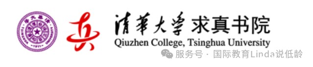 重磅！香港中文大学致真交叉数学科学院首届招生启动：内地生的黄金机遇与申请全攻略