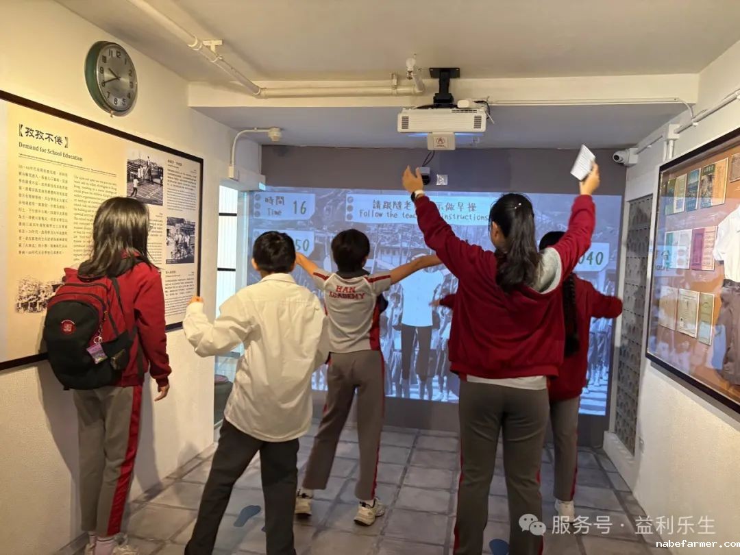 漢鼎課｜探索深水埗·樂學成長——漢鼎書院Y7-Y10學生城市定向探索活動紀實
