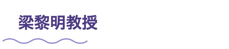 哈佛教授引领｜3月1日首轮报名截止，滚动录取启动！