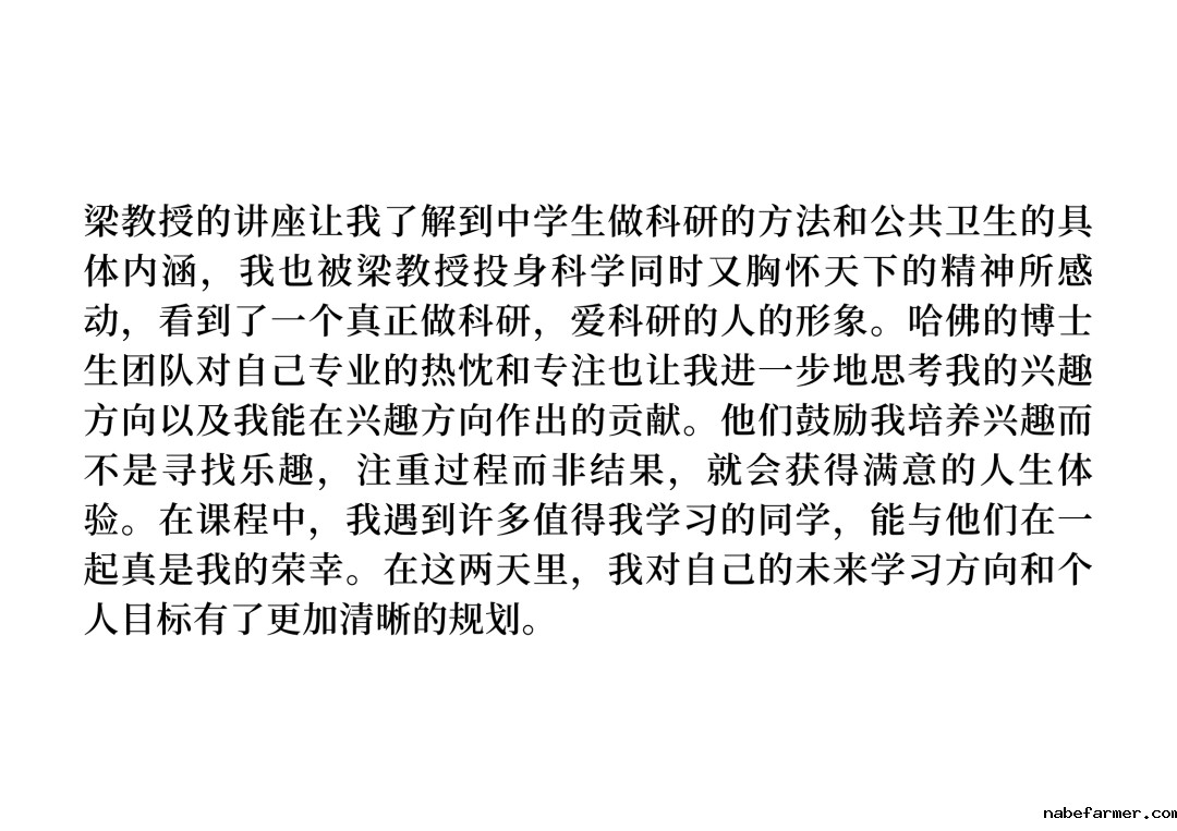 哈佛教授引领｜3月1日首轮报名截止，滚动录取启动！