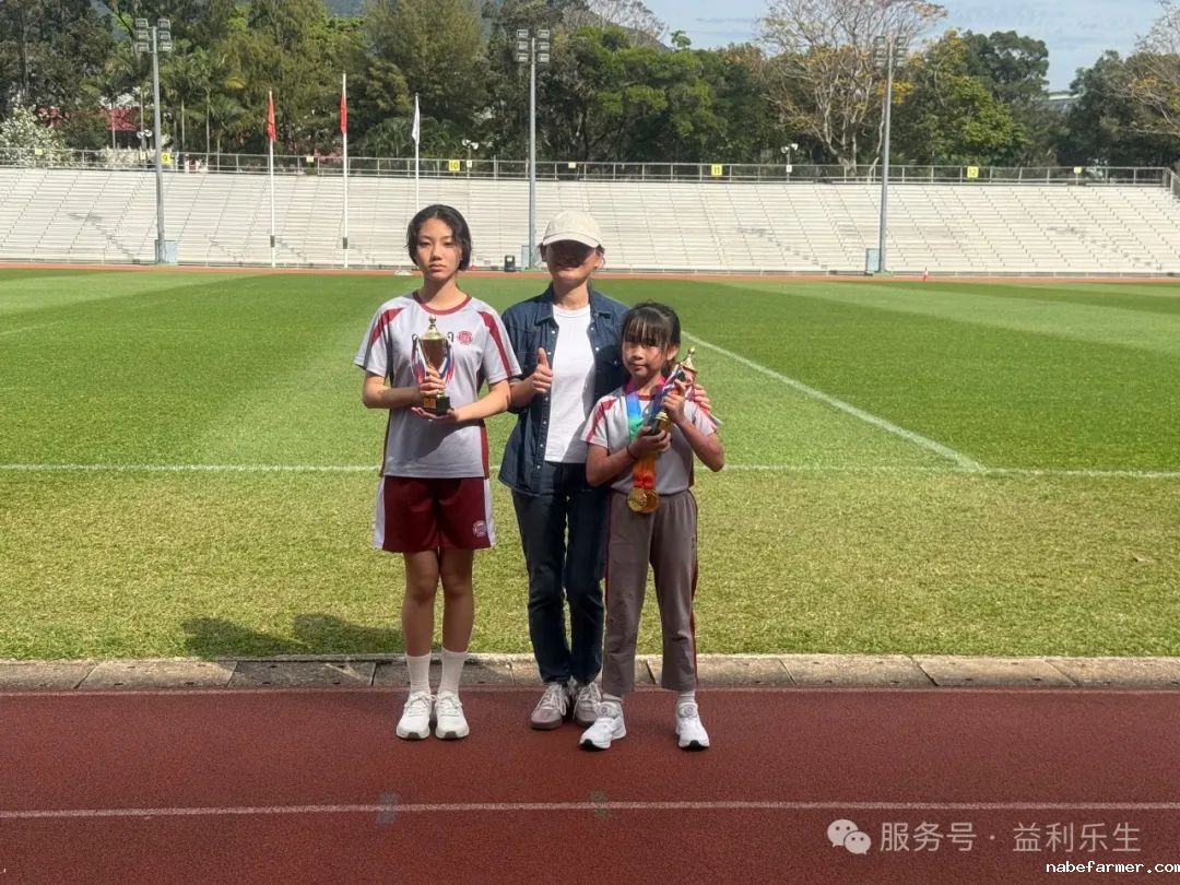 漢鼎事｜揮灑汗水，綻放青春——漢鼎書院2025年度運動會圓滿舉行