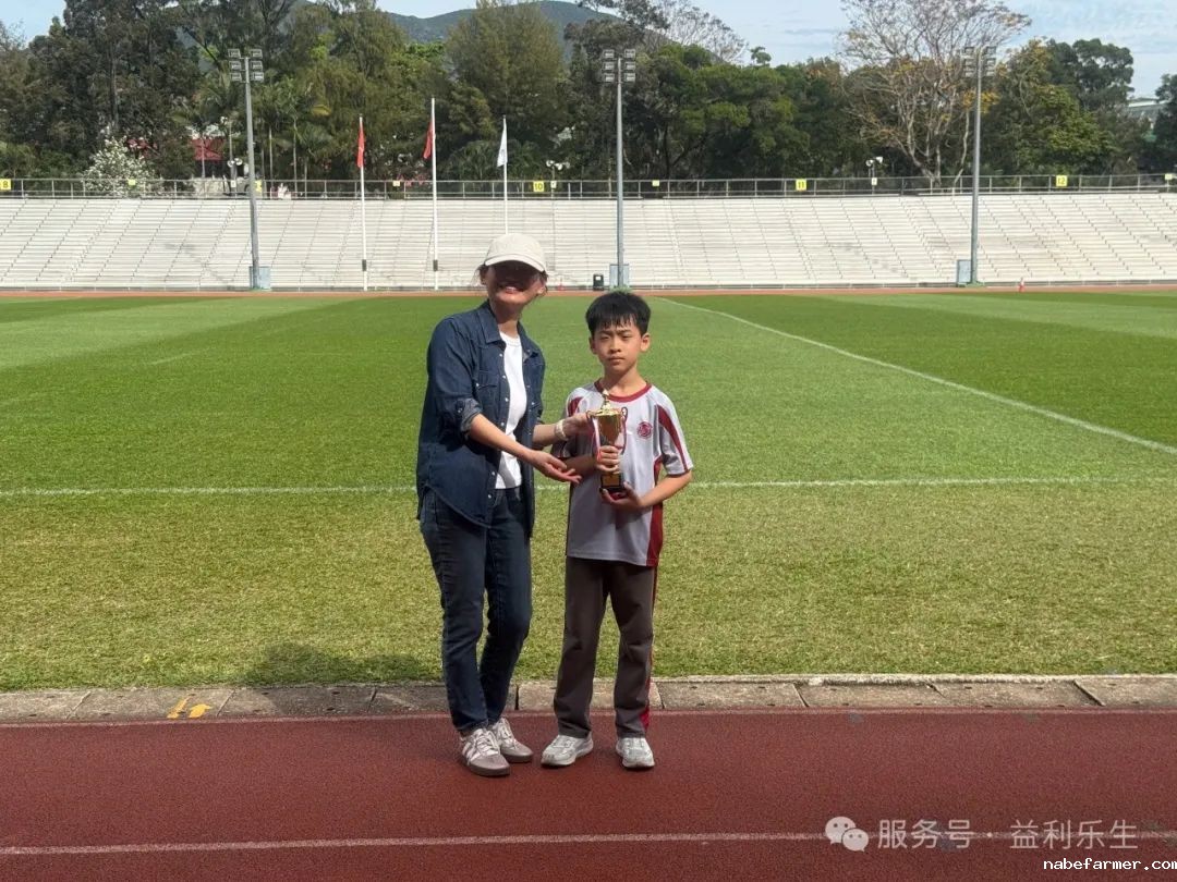 漢鼎事｜揮灑汗水，綻放青春——漢鼎書院2025年度運動會圓滿舉行