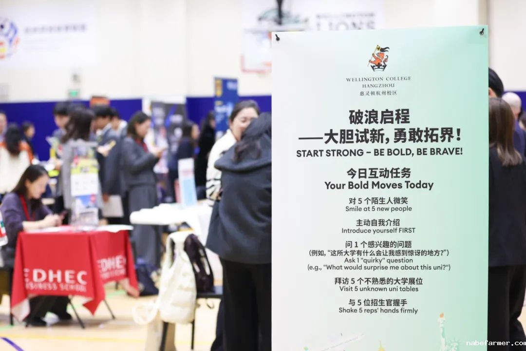 2025大学展｜向世界，开启你的C位时刻！