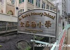 插班季焦虑？25/26学年50+直私小学插班地图