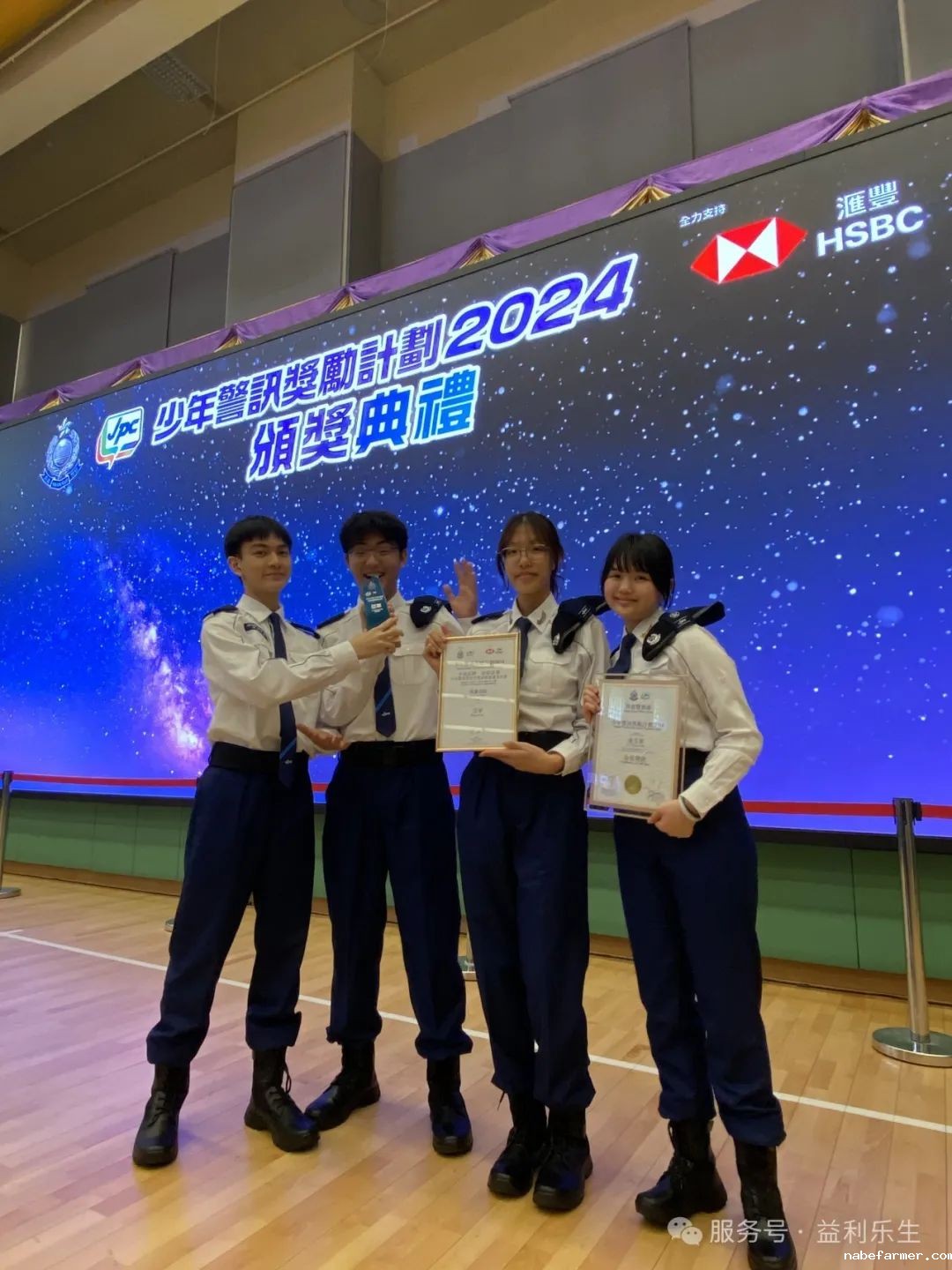 漢鼎事｜漢鼎書院學子Verna獲少年警訊金星章，漢鼎書院斬獲學校支會活動建議書比賽亞軍