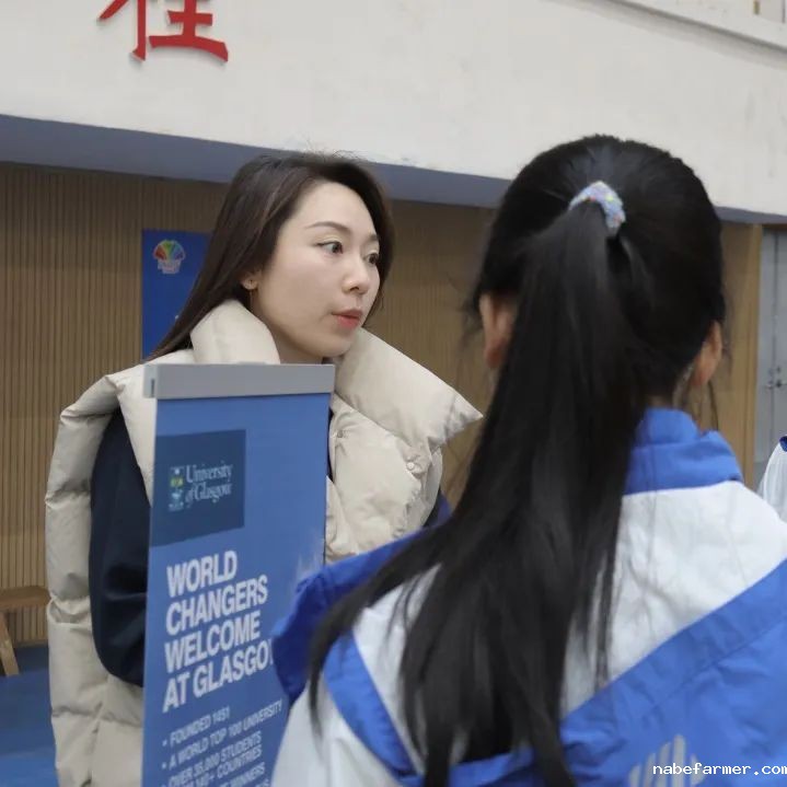 2025春季世界名校大学展 | 对话大学招生官，展望全球