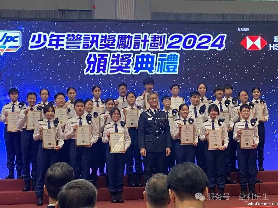漢鼎事｜漢鼎書院學子Verna獲少年警訊金星章，漢鼎書院斬獲學校支會活動建議書比賽亞軍