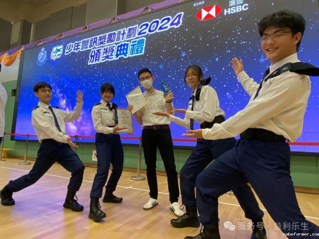 漢鼎事｜漢鼎書院學子Verna獲少年警訊金星章，漢鼎書院斬獲學校支會活動建議書比賽亞軍