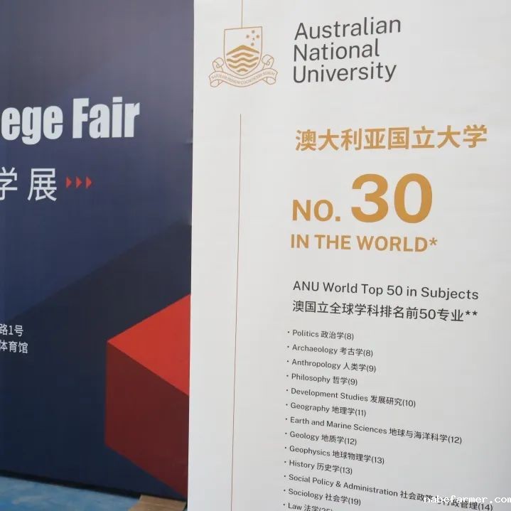 2025春季世界名校大学展 | 对话大学招生官，展望全球
