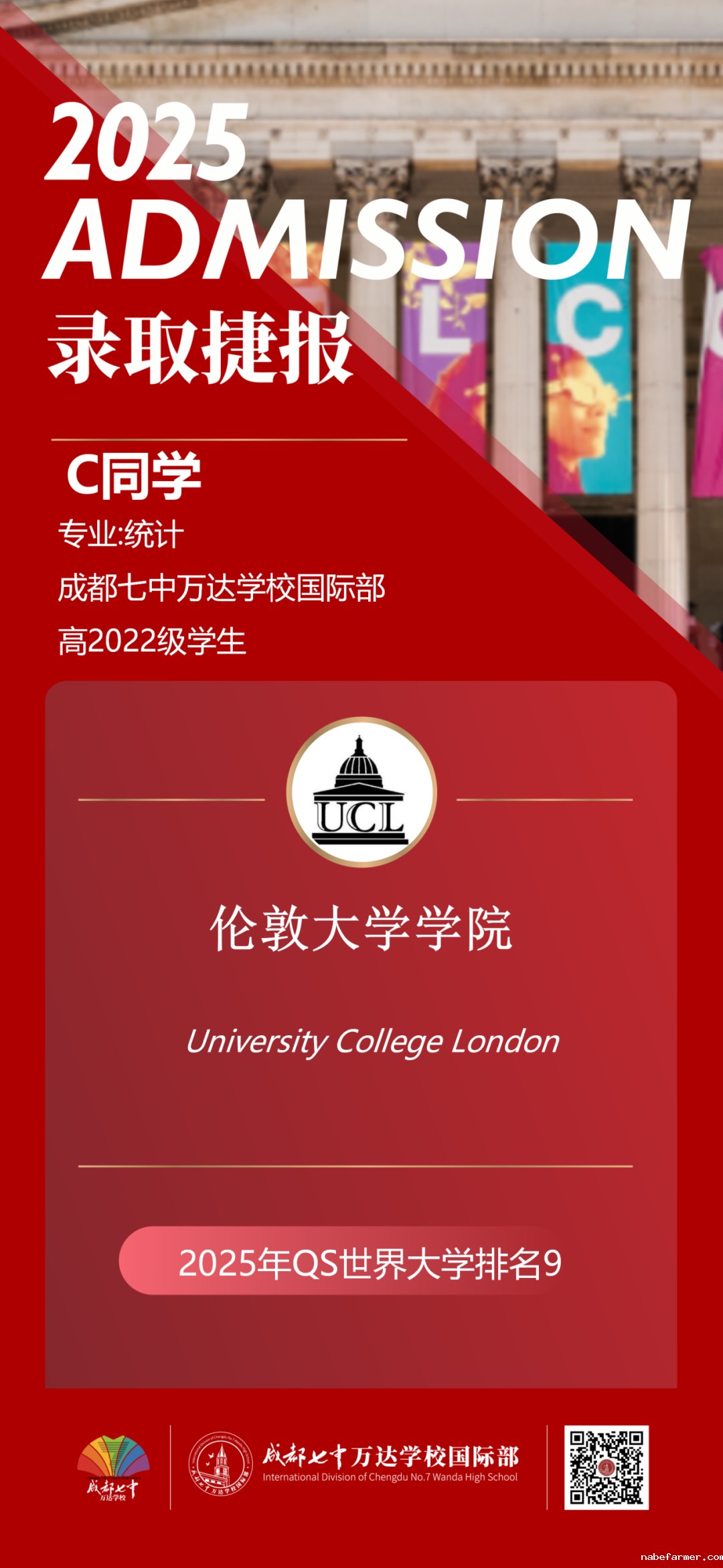 在读生分享会 | 高三学霸：斩获多封世界名校录取，我是怎么做的？