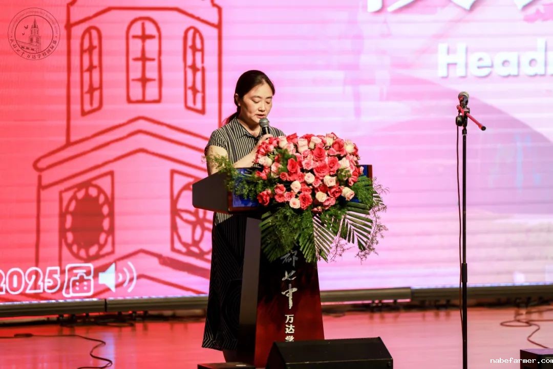 高2025届毕业典礼 | 扬帆起航，执炬前行，少年们去冲击更广阔的世界吧！