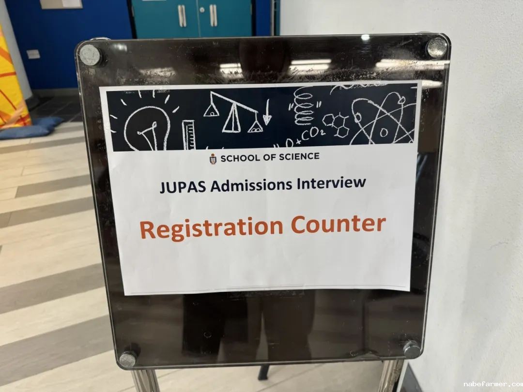 直击港科大JUPAS面试现场！最热门专业如人工智能和生物医学的面试题目，你会如何作答？