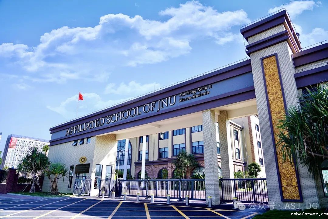 2025 Teacher Recruitment ｜ 加入东莞暨大港澳子弟学校，共筑湾区教育未来！