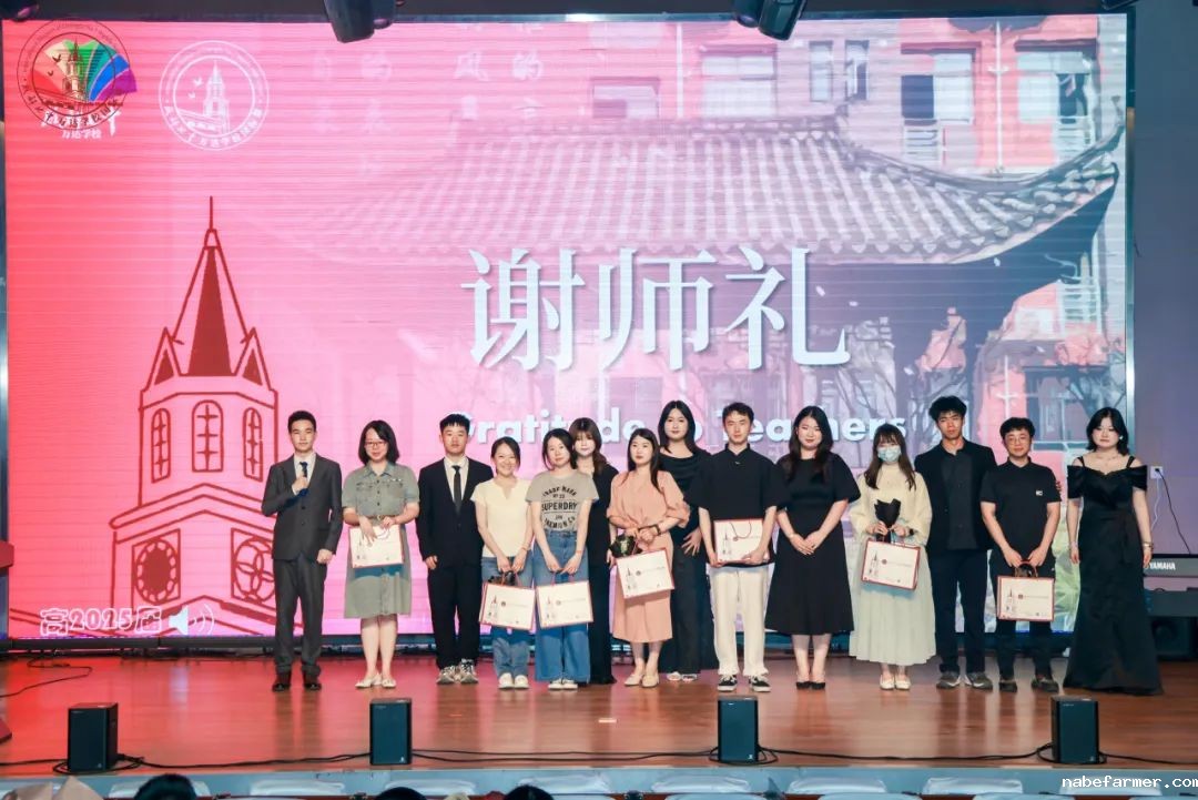 高2025届毕业典礼 | 扬帆起航，执炬前行，少年们去冲击更广阔的世界吧！