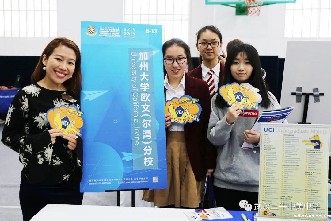 招生代码173 | 武汉三牛中学2025中考志愿填报指南
