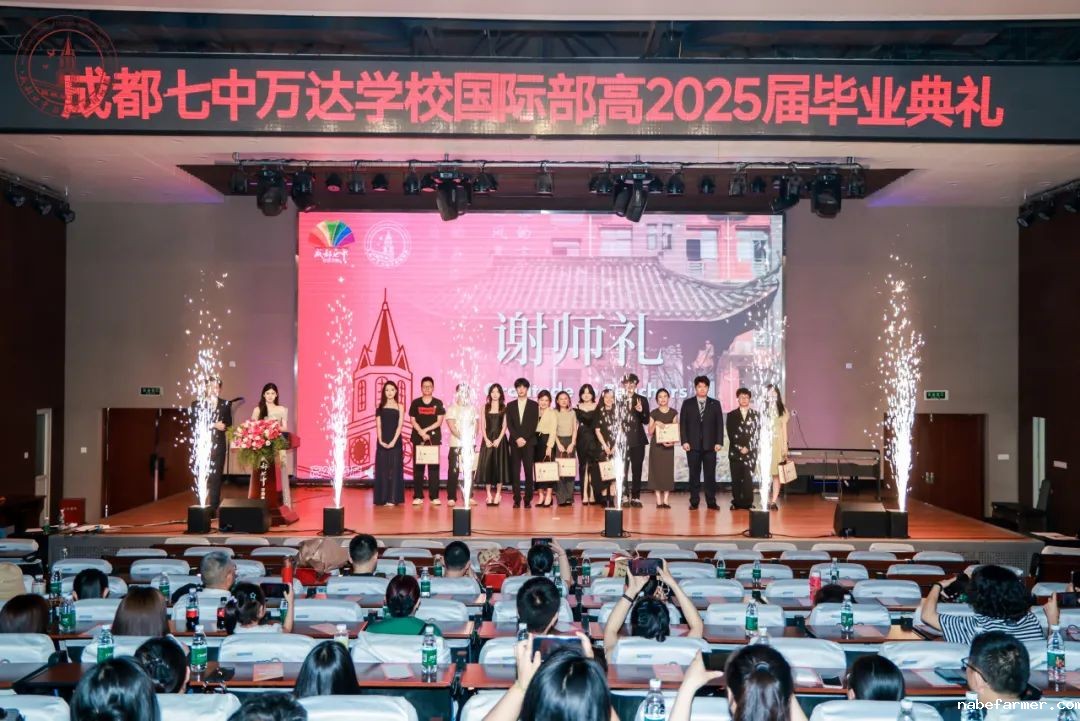 高2025届毕业典礼 | 扬帆起航，执炬前行，少年们去冲击更广阔的世界吧！