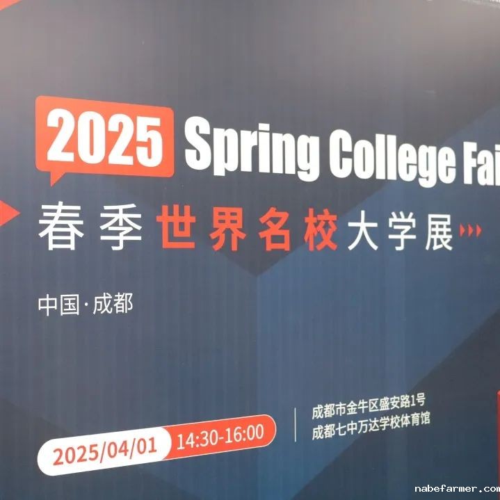 连续两年斩获港大Offer！七万国际部三维升学体系，护航名校之路！