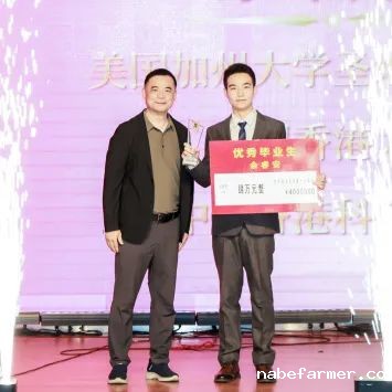 高2025届毕业典礼 | 扬帆起航，执炬前行，少年们去冲击更广阔的世界吧！