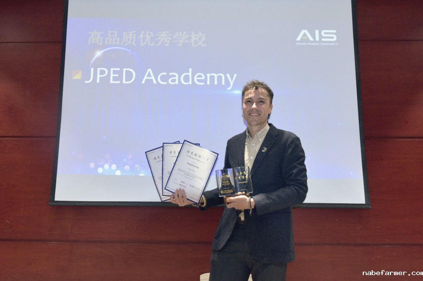 达罗捷派荣获AIS 2025 Cognia学术年会四项大奖，彰显必威Betway中文版高品质实力