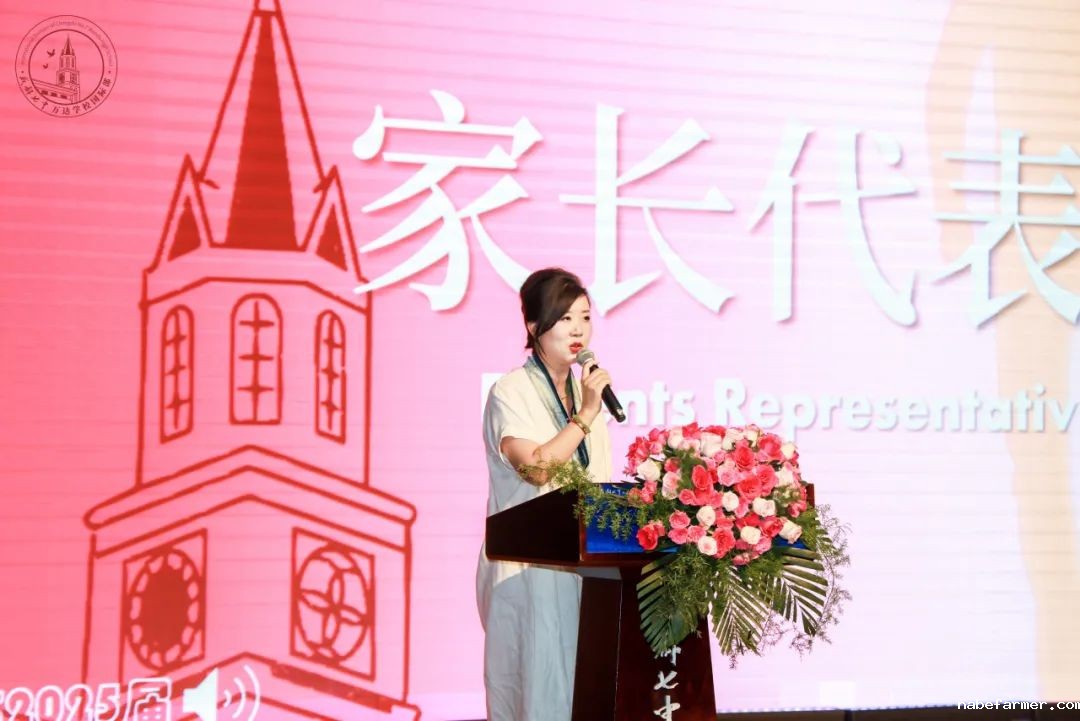 高2025届毕业典礼 | 扬帆起航，执炬前行，少年们去冲击更广阔的世界吧！