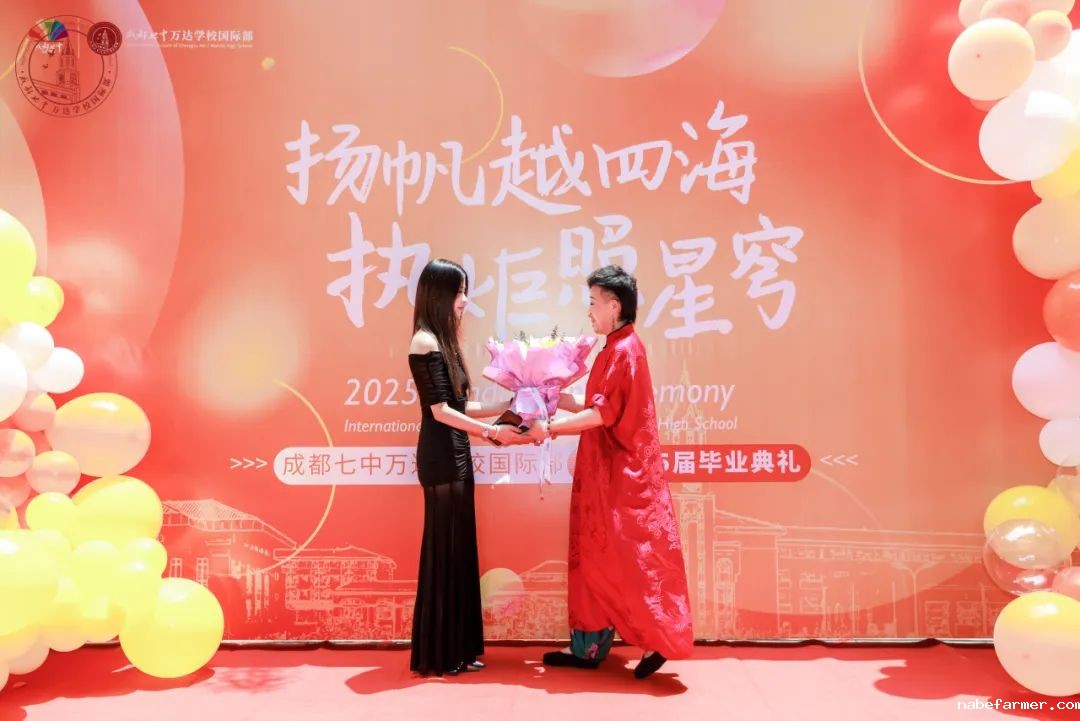高2025届毕业典礼 | 扬帆起航，执炬前行，少年们去冲击更广阔的世界吧！