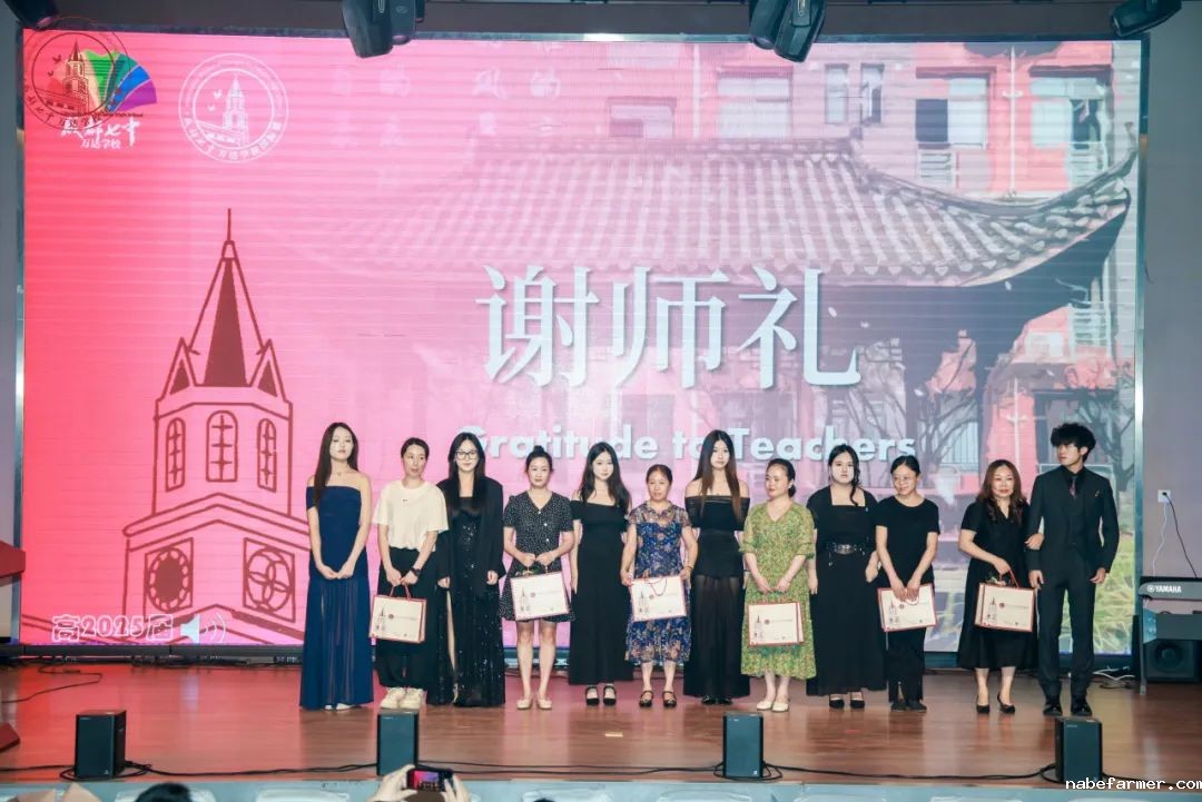 高2025届毕业典礼 | 扬帆起航，执炬前行，少年们去冲击更广阔的世界吧！