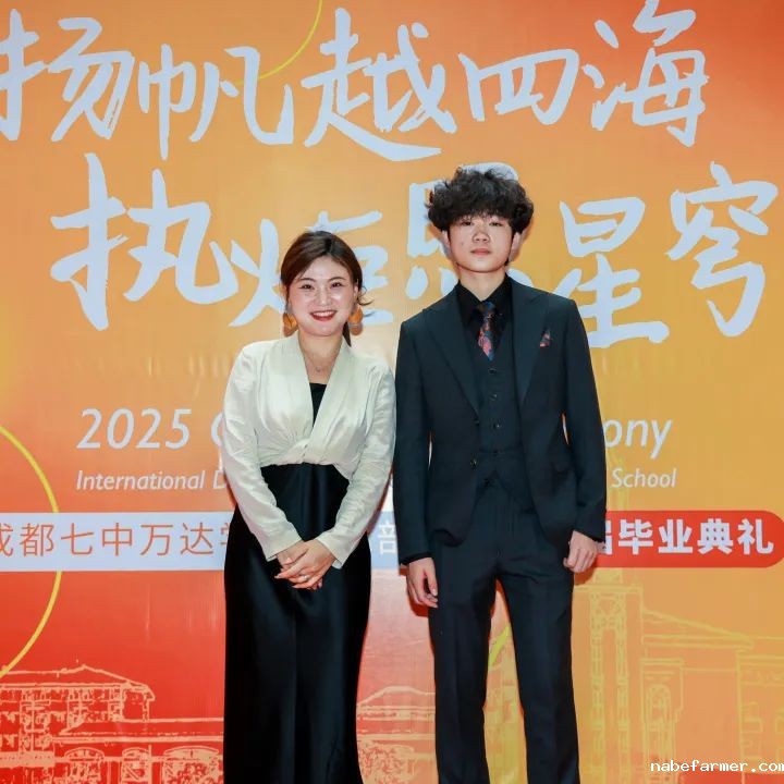 高2025届毕业典礼 | 扬帆起航，执炬前行，少年们去冲击更广阔的世界吧！