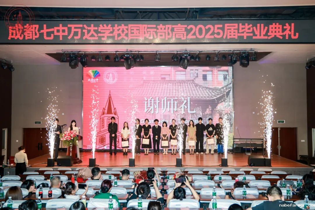 高2025届毕业典礼 | 扬帆起航，执炬前行，少年们去冲击更广阔的世界吧！
