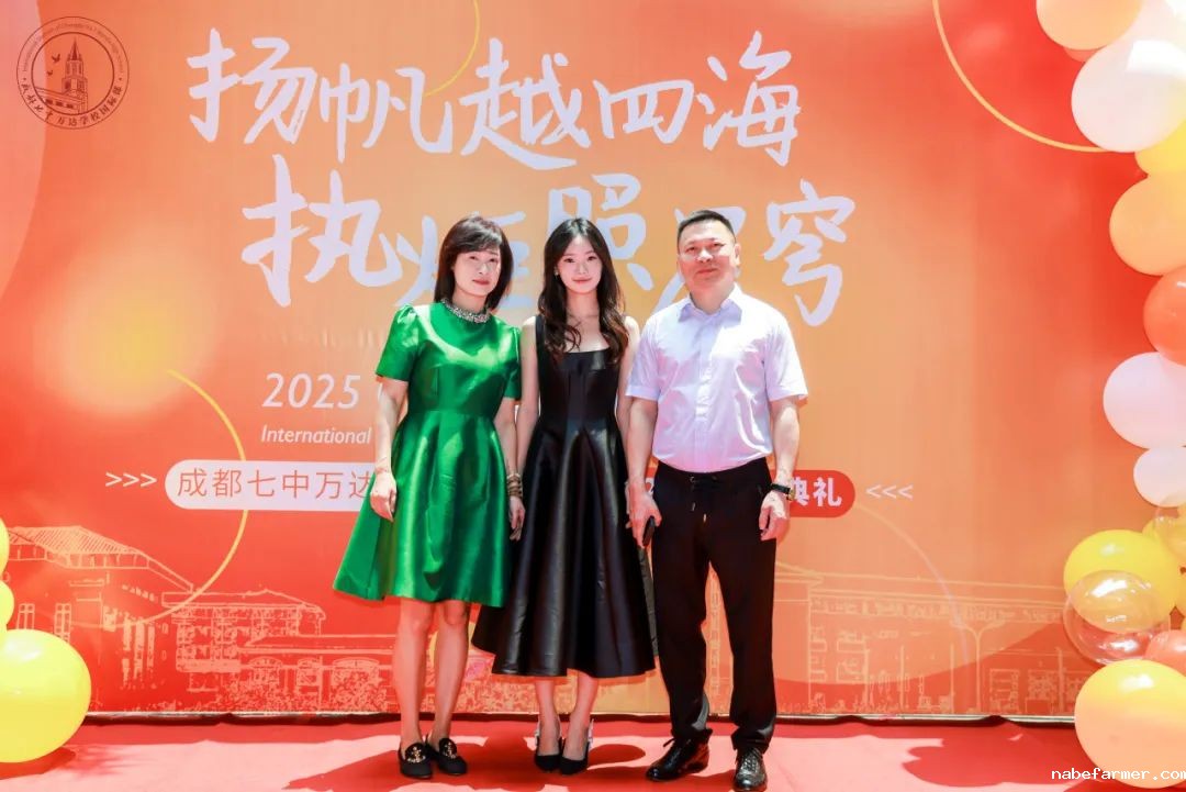 高2025届毕业典礼 | 扬帆起航，执炬前行，少年们去冲击更广阔的世界吧！
