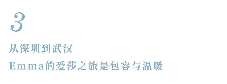 飞鸟集·毕业生 | 首届毕业生王诗琪：见证多元音乐人的蜕变