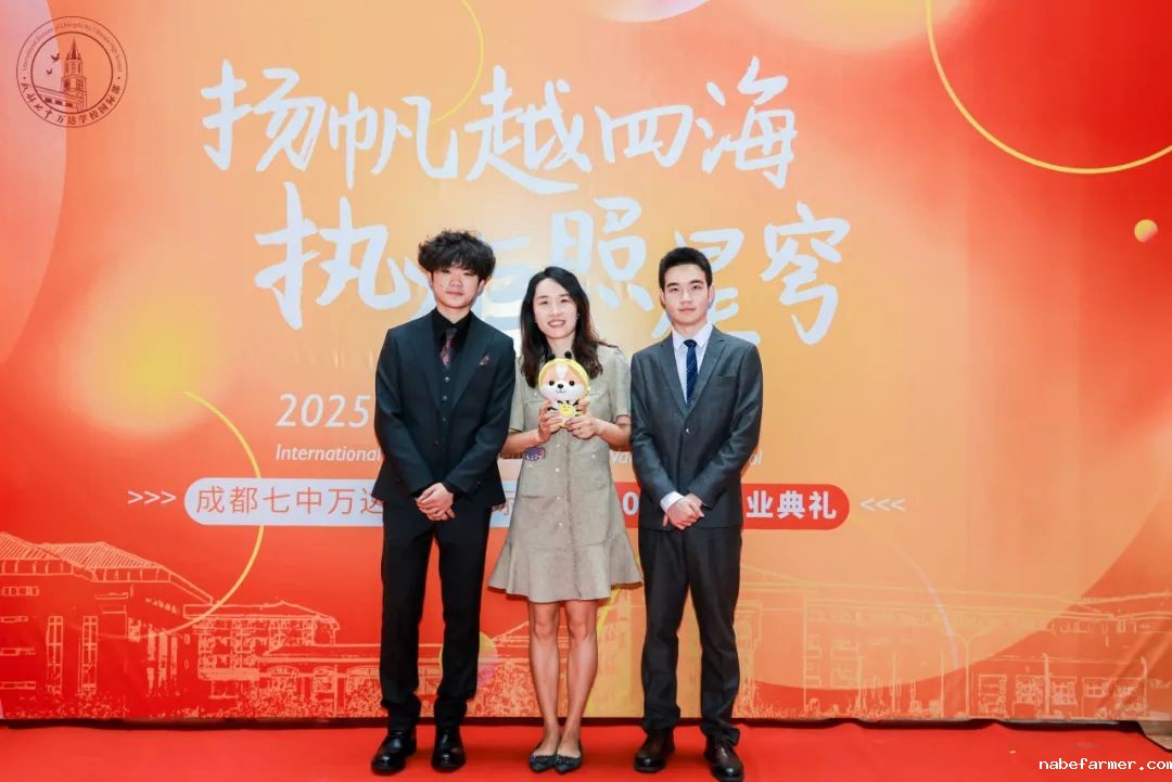 高2025届毕业典礼 | 扬帆起航，执炬前行，少年们去冲击更广阔的世界吧！