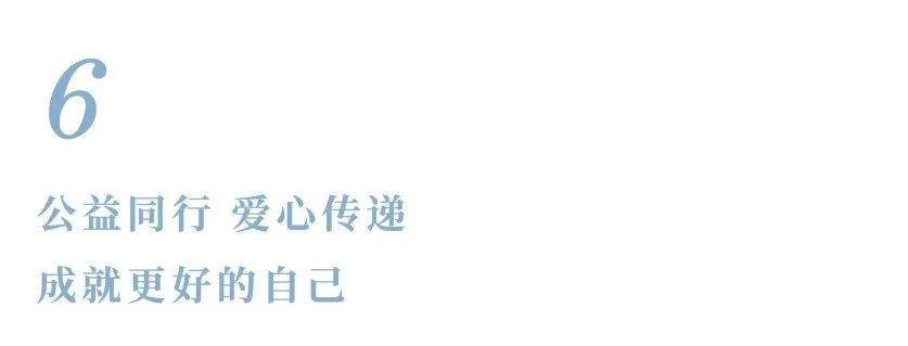 飞鸟集·毕业生 | 首届毕业生王诗琪：见证多元音乐人的蜕变
