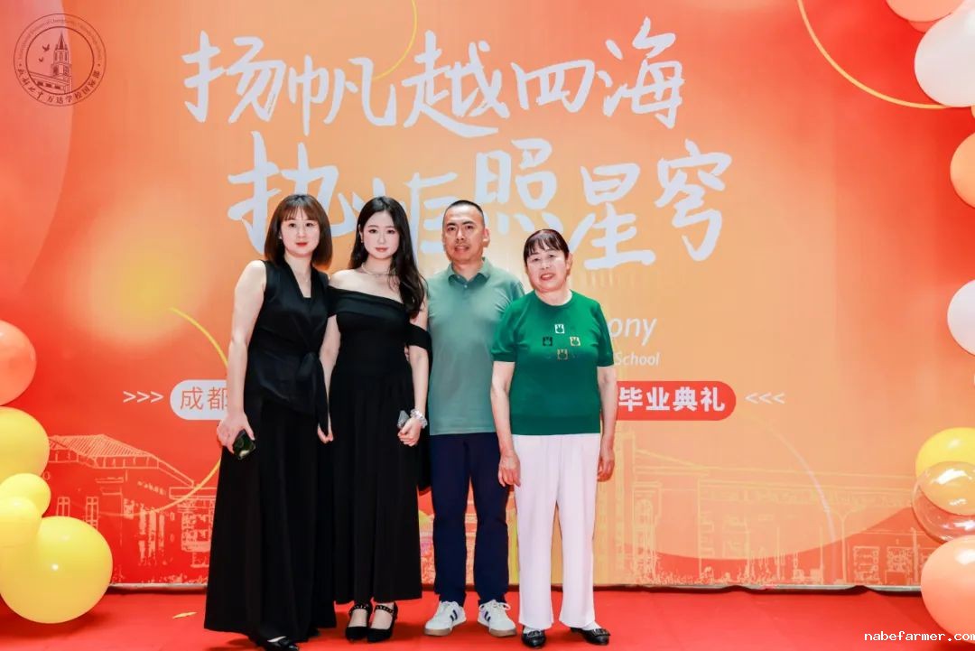 高2025届毕业典礼 | 扬帆起航，执炬前行，少年们去冲击更广阔的世界吧！