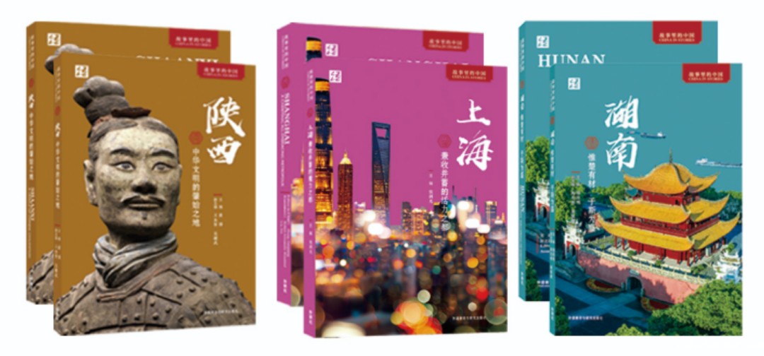 锦秋•沃顿公学 | 培养具有中国根基和全球胜任力的中国青少年！