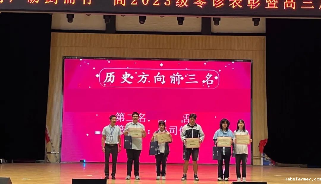 高三启航仪式丨执笔为剑，砺剑而行