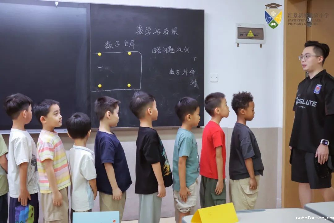 点亮“发现”的魔法​ | “准”小学生养成记 Day 2
