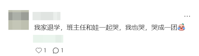赌不起！大批港籍家庭从培侨退学，发生了什么？